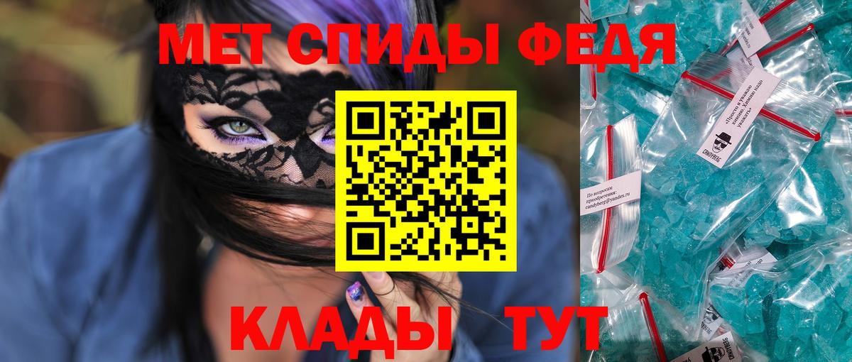 АМФЕТАМИН Розовый Дербент