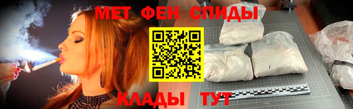 Дербент  АМФ  Вход с VPN  АМФЕТАМИН VHQ 