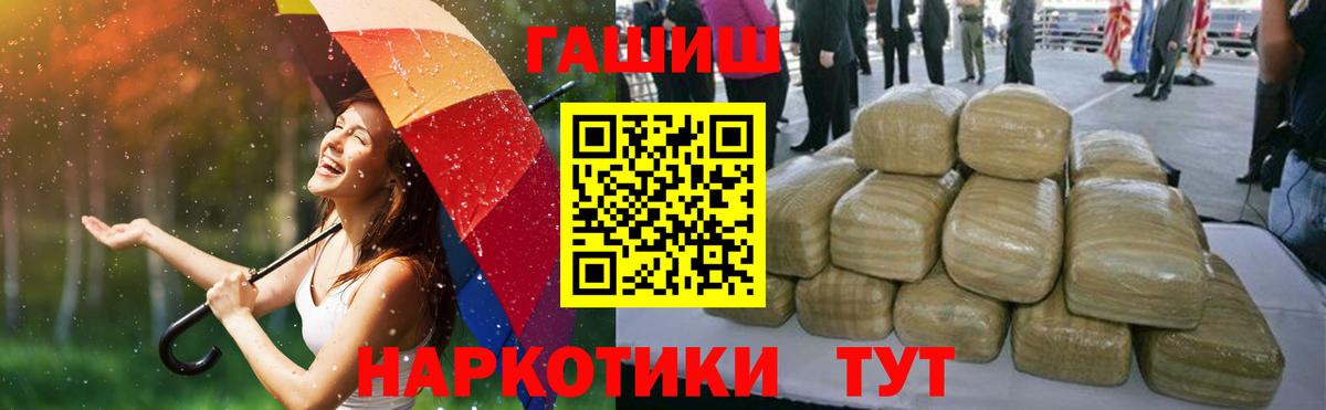 ГАШ Изолятор Дербент
