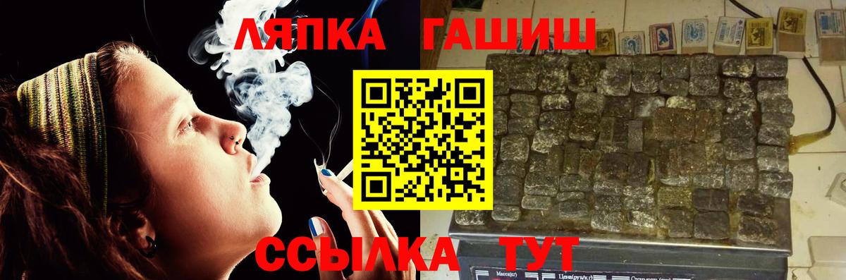 цены наркотик  ГАШИШ гашик  Дербент  Вход с VPN  Гашиш гарик 