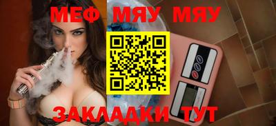 мефедрон VHQ Малгобек