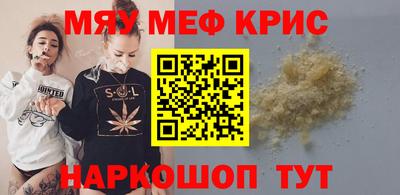 МДМА Астрахань