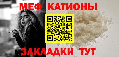 мефедрон VHQ Малгобек