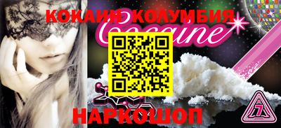 метамфетамин Ликино-Дулёво