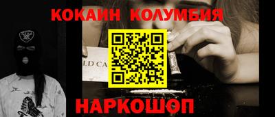 MESCALINE Мариинск