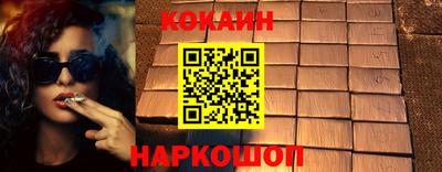 МДМА Астрахань