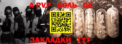 мефедрон VHQ Малгобек