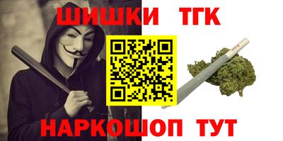 бутик Ливны