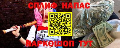 мефедрон VHQ Малгобек