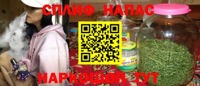 MESCALINE Мариинск
