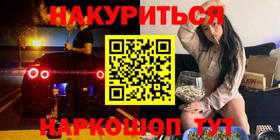 мефедрон VHQ Малгобек