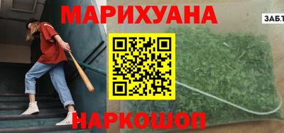 MESCALINE Мариинск
