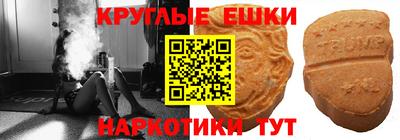 MESCALINE Мариинск