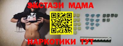 героин Малоярославец