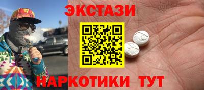 бутик Ливны
