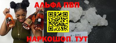 метамфетамин Ликино-Дулёво