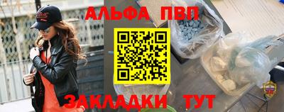 бутик Ливны