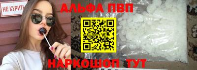 бутик Ливны
