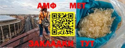 метамфетамин Ликино-Дулёво