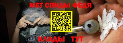 метамфетамин Ликино-Дулёво