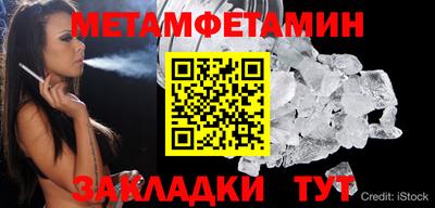 хмурый Моздок