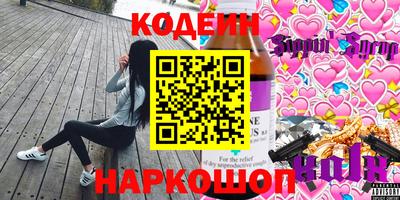 бутик Ливны
