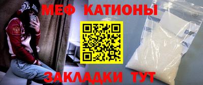 MESCALINE Мариинск
