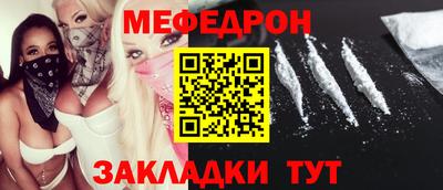 MESCALINE Мариинск
