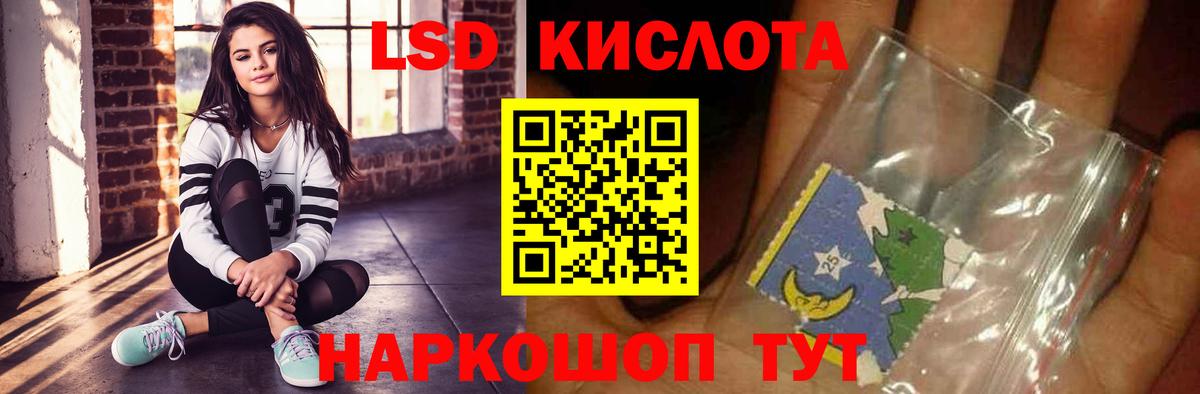 ЛСД экстази ecstasy  ЛСД экстази кислота  Вход с VPN  Дербент 