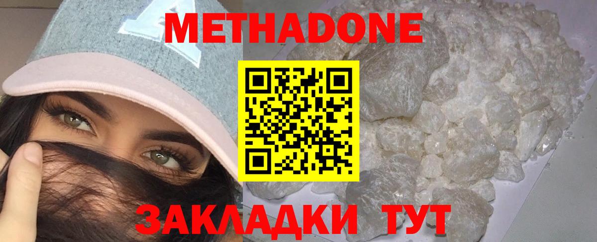 ГАШ  Альфа ПВП СК кристаллы  Дербент  МЕФ кристаллы  Вход с VPN  NBOMe  Cocaine  Канабис  Гашиш 