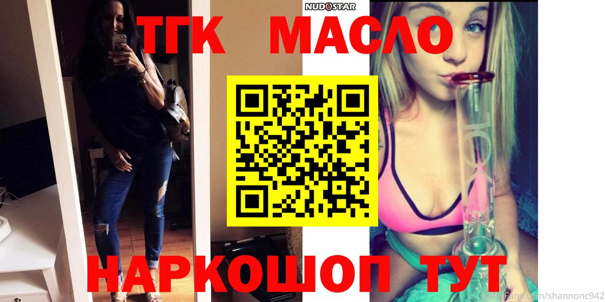 Дистиллят ТГК жижа Дербент