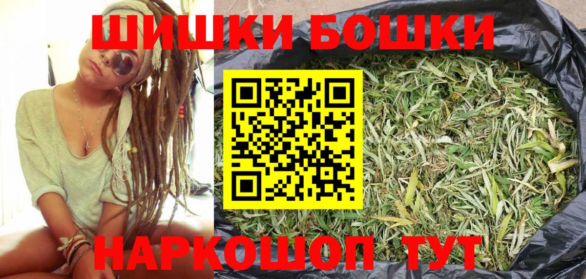 Конопля конопля  МАРИХУАНА White Widow  Вход с VPN  Дербент  Бошки Шишки SATIVA & INDICA 